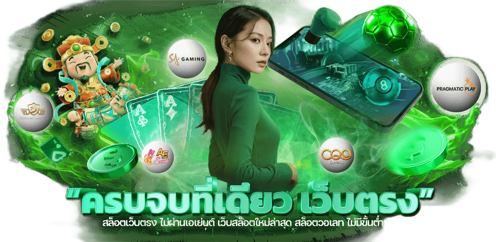 Thailand88 เว็บพนันออนไลน์อันดับ 1 ของไทย รวมคาสิโนสดและกีฬาที่ดีที่สุด